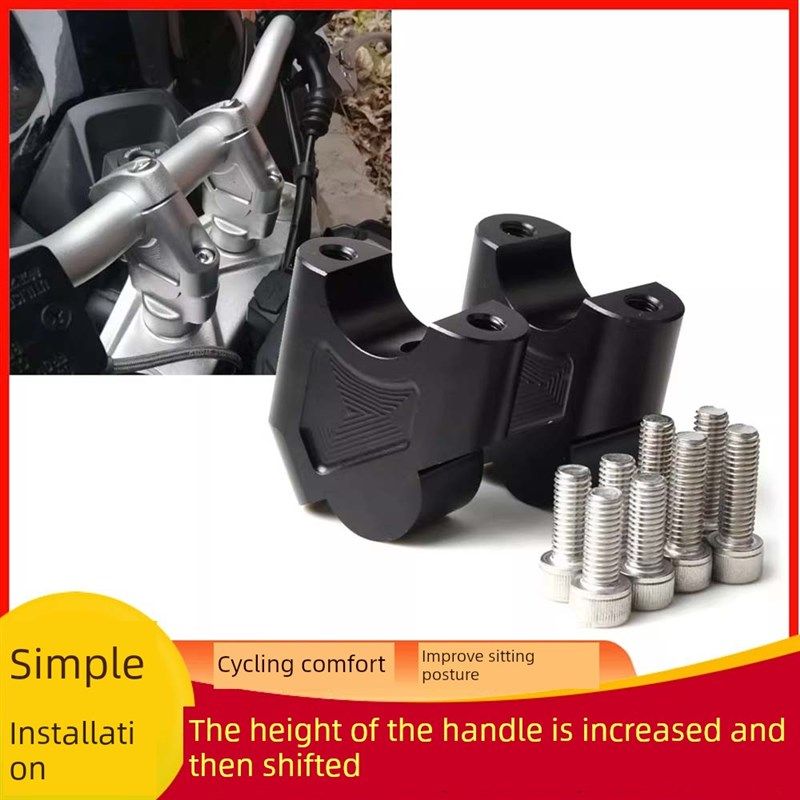 适用25款 钱江追600RS 改装龙头升高手把加高底座车把增高码配件