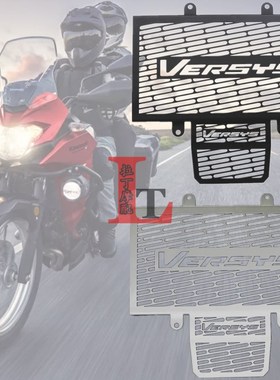 适用川崎VERSYS-X300 异兽X300 X250改装不锈钢水箱网水箱保护罩