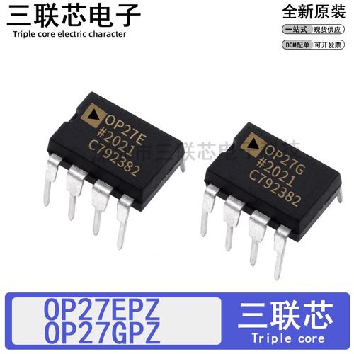 全新原装OP27EPZ OP27EP OP27GPZ OP27GP OP27 DIP-8 精密放大器
