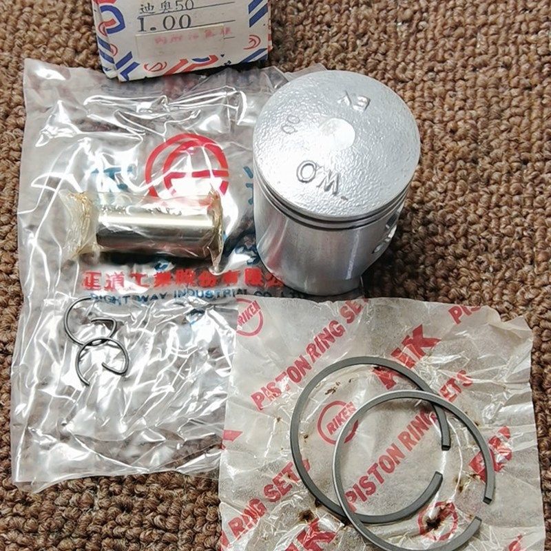 适用于本田DIO5017期18期27期28期25期24期小龟52期火车龟活塞 环