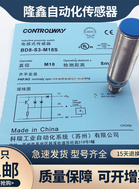 接近开关BD2/BD4/M12S/BD5/BD8-S3-M18S/ND8-S4-M18S/ND8-S1-M18S
