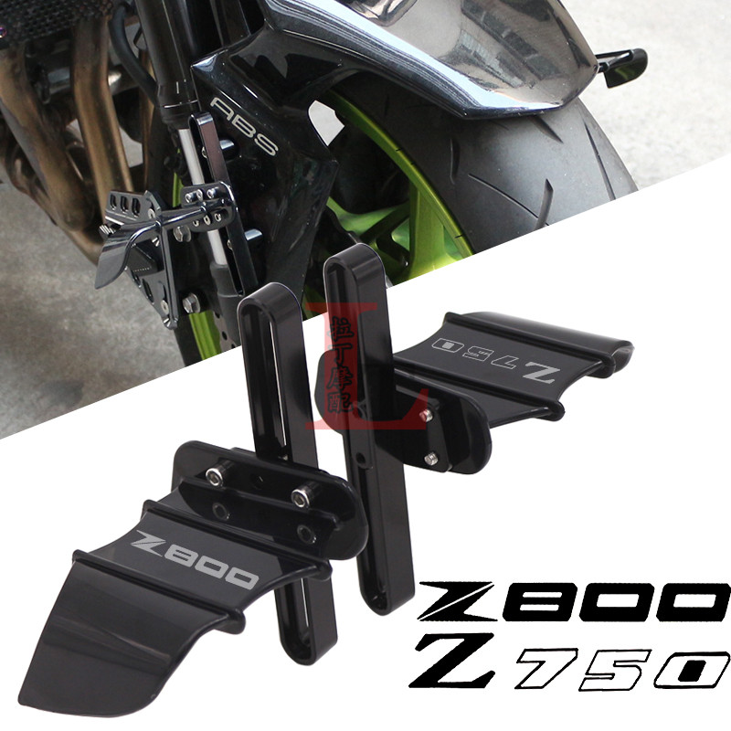适用川崎Z800 ZR改装前轮定风翼Z750蝙蝠翅膀破风导流翼风刃配件