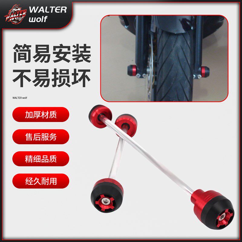 适用本田CB400  600F 650F 900 1000R改装防摔前後轮轴防摔球配件