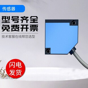 JW光电开关传感器 国产科瑞型PLK 100 320 质量保证质保一年 5555