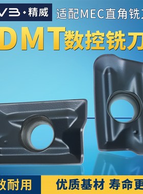 BDMT方肩数控铣刀片 BDMT11T304ER/BDMT11T308ER 钢件/不锈钢通用