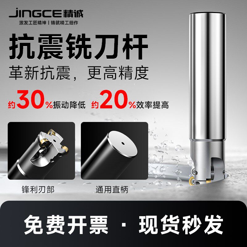 数控铣刀杆R5R6抗震刀杆防震EMRW直角圆鼻立铣刀盘RPMT刀片EMR R4