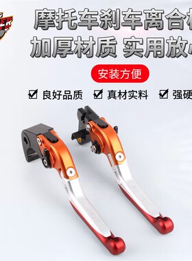 适用本田暴风眼CB190R改装刹车把CBR600RR CBR1000RR刹车离合柄
