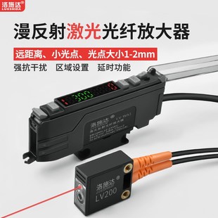 ER2 LV61 22LV WA1激光光电开关BV 洛施达激光光纤放大器传感器LV