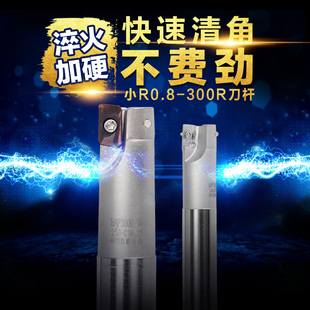 加工中心R0.8加长侧铣刀杆 1135直角立铣刀杆 300R铣刀杆