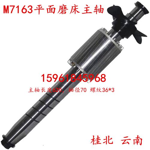 云南磨床厂MY7163 M7140 M7132 MY7130C合信源机床 磨头主轴轴瓦