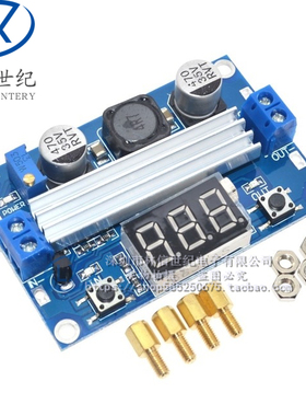 DC-DC LTC1871 升压电源模块 大功率 100W 可调输出3.5~35V 数显