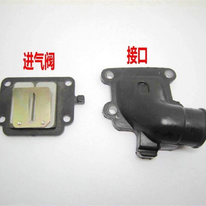 鸭子BWS50 JOG50 6代 evo50 大货架GEAR 进气阀片 化油器接口