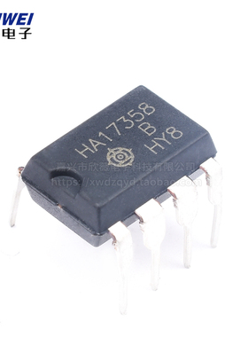 直插 HA17358 HA17358A HA17358B集成块运放 DIP-8双路运算放大器