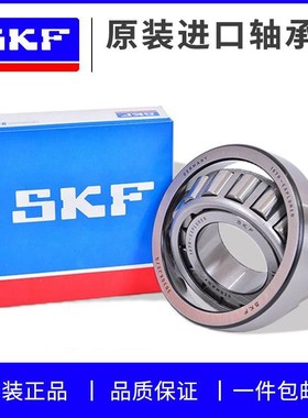 适用于本田CB900F 919 CB1000R CB1300方向锥形压力轴承