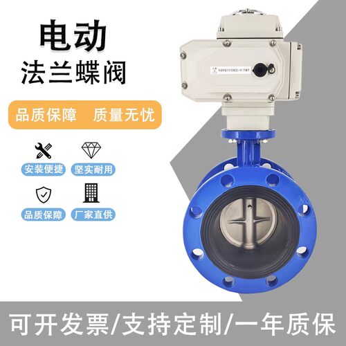 气动法兰蝶阀D641X-16Q软密封水阀球墨板304板开关蝶阀DN80 DN100
