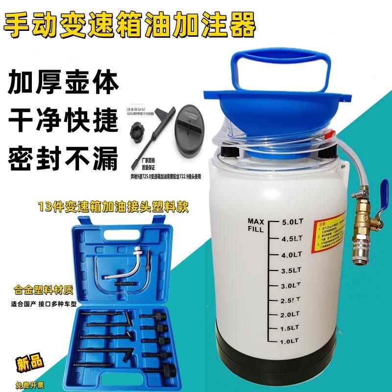 5升手动齿轮油加油泵注油器加注器机油汽车波箱油变速箱油加油机,童鞋/婴儿鞋/亲子鞋,儿童棉拖鞋,淘宝优惠券,粉丝福利购,淘宝优惠卷