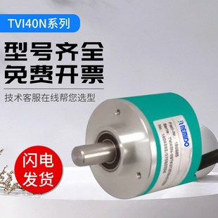 TKOT6TN 1000 TVI40N 1024 倍加福型编码 器TVI40N