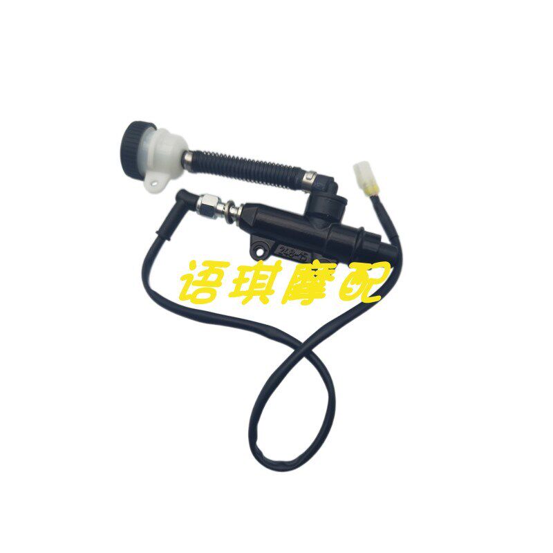 适用于贝内利幼狮250刹车泵BJ250后刹车上泵后油泵体
