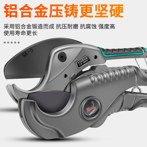 德国进口ppr剪刀管刀专业快剪pvc管子割刀电动线管水管割管器切