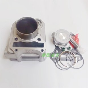 20A 豪新宇钻爵踏板车VH125 HJ125T 21套缸中缸筒活塞 USR125