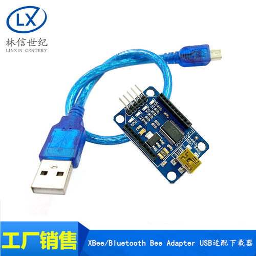 XBee/Bluetooth Bee Adapter USB适配下载器 FT232RL 兼容UNO R3