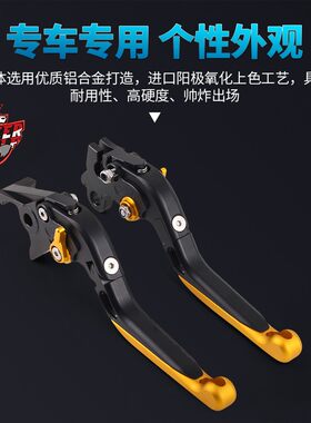 隆鑫VOGE无极300AC R RR DS 500R 650DS改装防摔刹车牛角离合手把