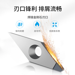 数控金刚石刀片PCD宝石刀头DCGT11T304 VCGT160404铜铝专用高光刀