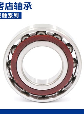 瓦房店轴承7308 7309 7310 7311 7312 7313 7314 7315 AC C P5