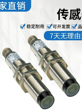 原装sick施克光电开关传感器 VSE18L-4P324 质保一年 质量保障