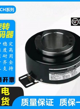 光洋型全空心轴编码器TRD-CH2048RZVH-45F-2M 2000 1000中空