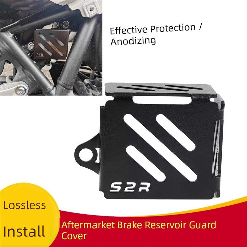 适用凯越350RR赫雷兹 改装后刹油壶保护罩碳钢碟刹油壶保护盖配件