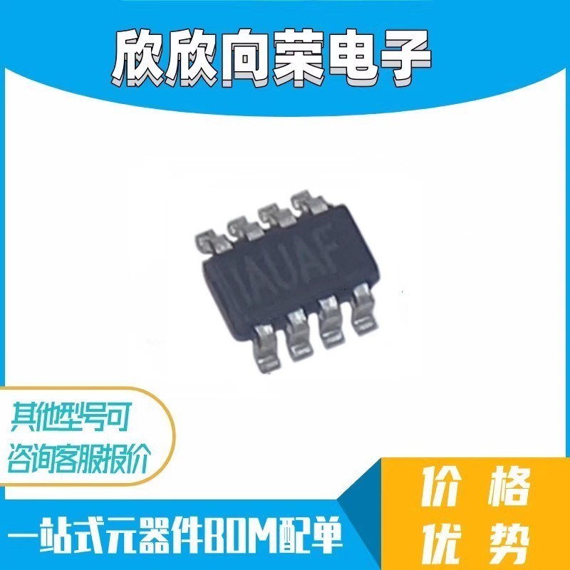 全新原装 MP2236GJ-Z 丝印IAUA* MP2236GJ 封装SOT23-8 转换器IC - 实物图