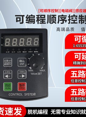 电动机调速器HF020/11/90电磁调速电机控制器带线调速开关220V
