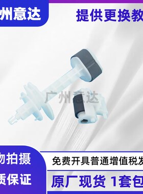 适用原装爱普生L210 L301 L351 L380 L368 L360 L211搓纸轮进纸器