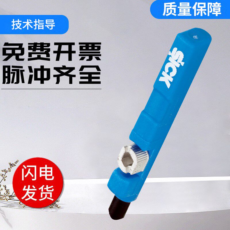 原装施克SICK西克气缸传感器开关 MZC1-2V2NS-KU0 质量保障