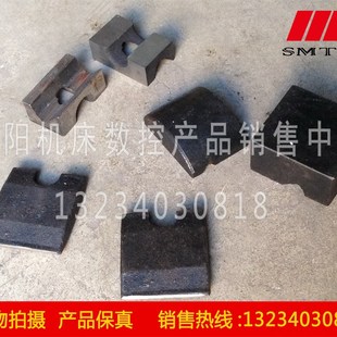 菱形块 立柱夹紧块 120菱形块 3050大臂夹紧块 沈阳中捷钻床Z3040