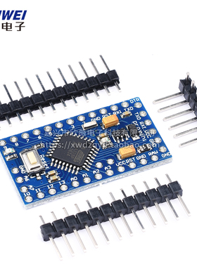 模块pro mini 改进版  ATMEGA328P 5V16M开发板电子积木 互动媒体