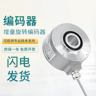 2048UD1 倍加福原装 H30JA5 器ENI90PL RC1 空心增量旋转编码