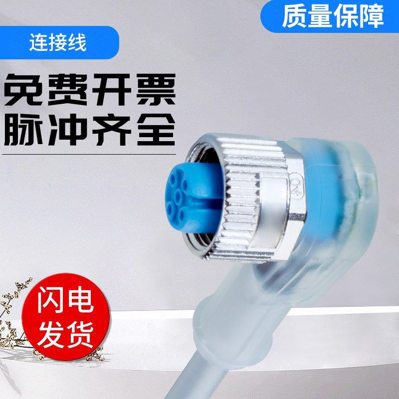 SICK施克原装传感器连接线缆 YI2A14-020VB3XLEAX 质量保障