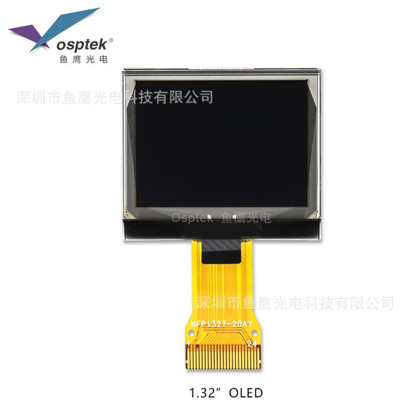 鱼鹰光电? 1.32寸OLED128*96COG液晶模块 白色24P插接I2C/SPI
