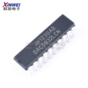 直插DAC0832LCN DAC0832 8位数模转换器 并行D/A转换器DIP-20芯片