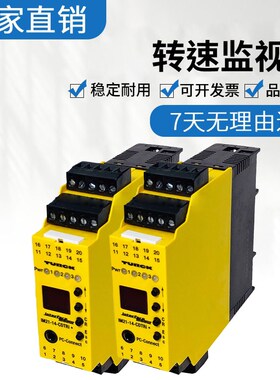 原装图尔克TURCK IM21-14-CDTRi 转速监视器 质量保障 技术支持