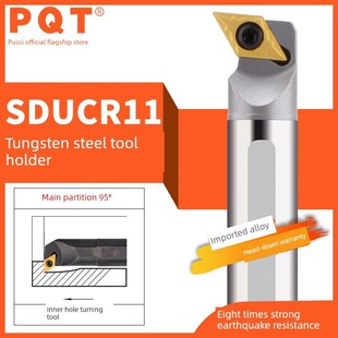 Pqt数控钨钢刀柄抗震整体合金内部冷水出口工具e16q duc c20r