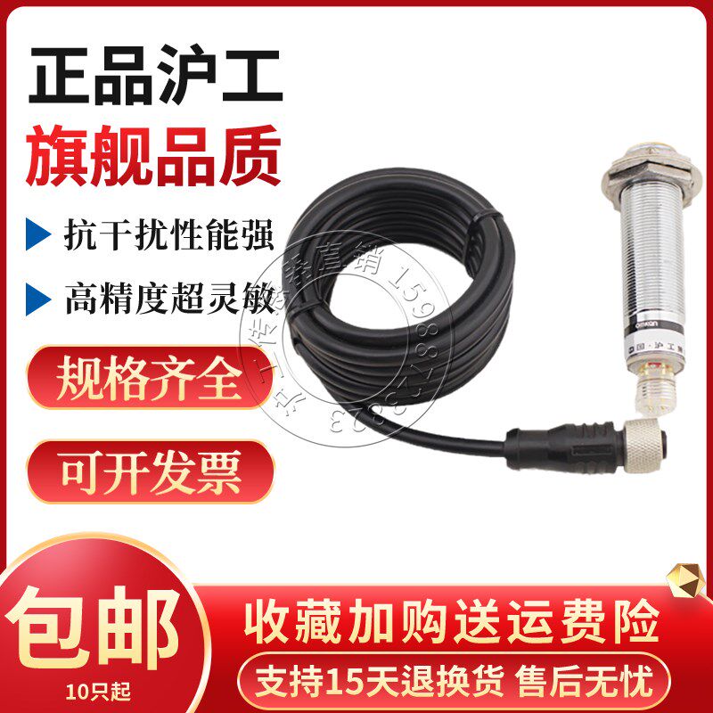 接近开关LJ18A3-5-Z/BX AX BY AY EX DX CX CY J/EZ DZ-G航空插头