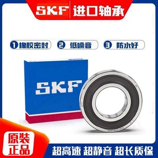 适用铃木DL650 GSXR750前后轮牙盘链轮进口轴承高速低噪音