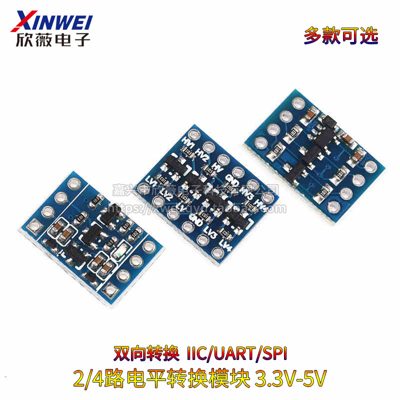 2路/4路电平转换模块 3.3V-5V 5V-3.3V IIC UART SPI TTL双向电平