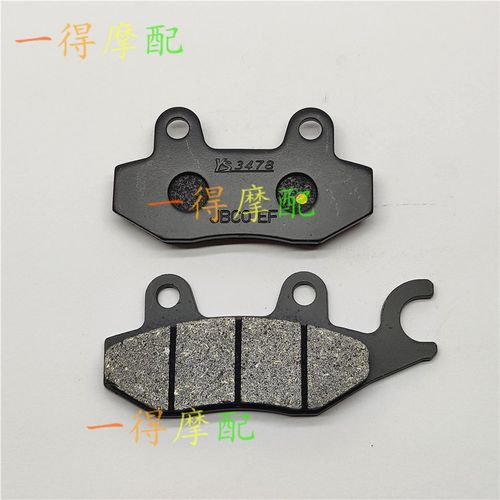 适用川崎忍者Ninja250/300/Ninja400 Z250 Z400前后刹车皮/刹车片