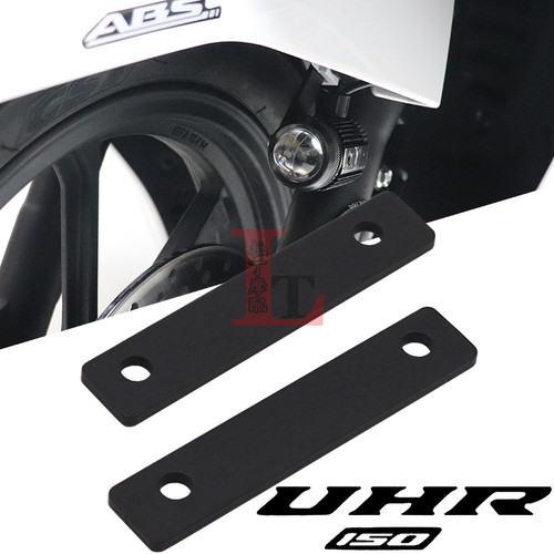 适用豪爵大踏板UHR150改装射灯支架隐藏式灯拖架射灯安装底座配件