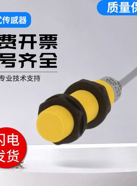 图尔克型FAF TURCK电容式感测器 BC5-S18-Y1X接近开关 技术支持