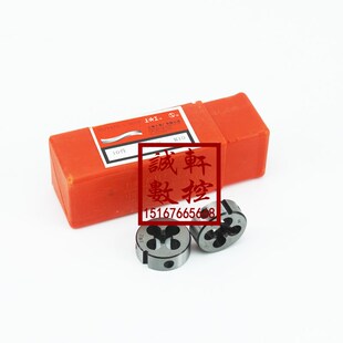 M22 1.5 M24 正品 M30 牙板M22 M27 上海上工圆板牙元